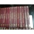 Colectia CARTEA DE ACASA - 48 volume de la 1 la 48 - (27 sigilate)